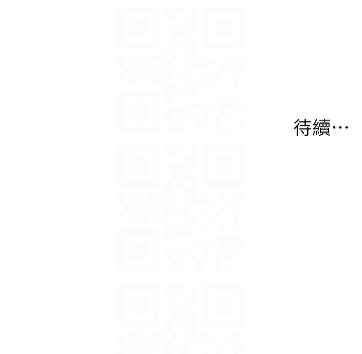 第56话-刻在心底的屌名