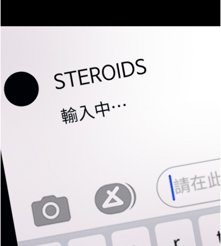 第25话-眼中只有主人的肉棒…!