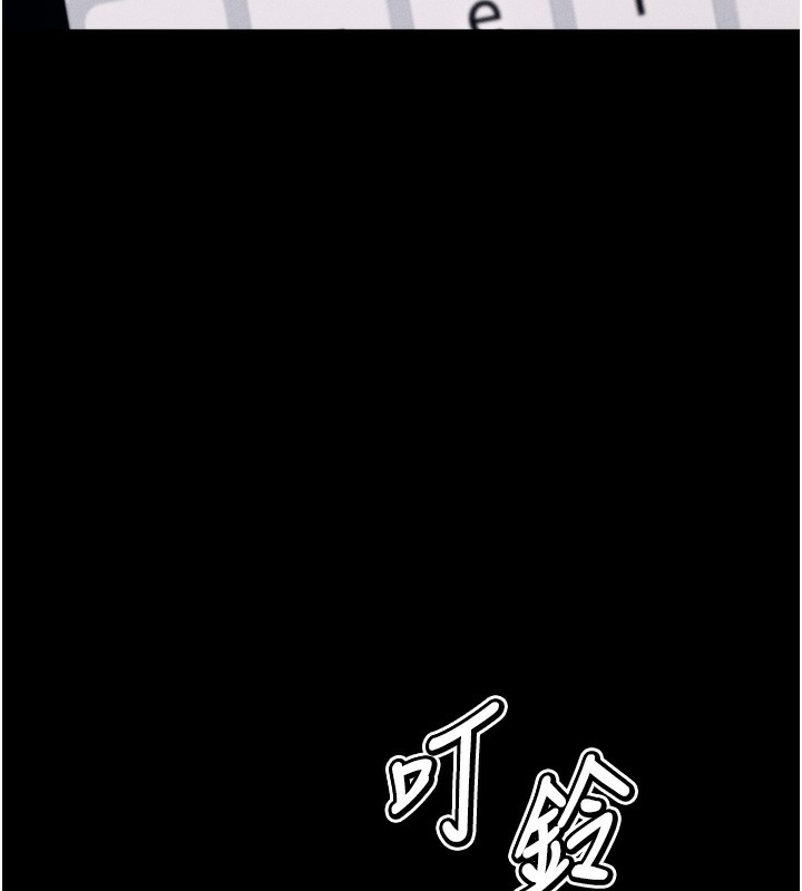 第25话-眼中只有主人的肉棒…!