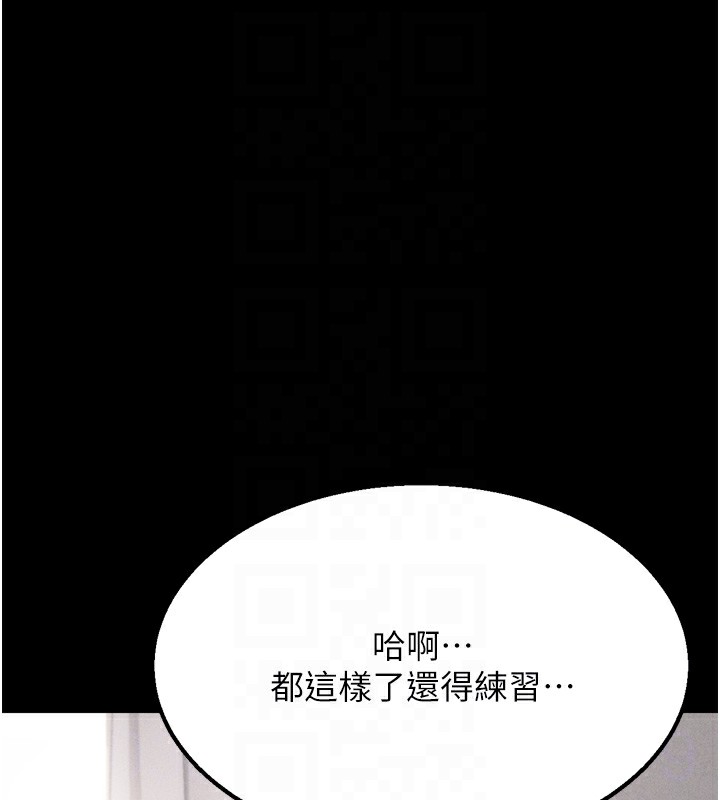 第25话-眼中只有主人的肉棒…!