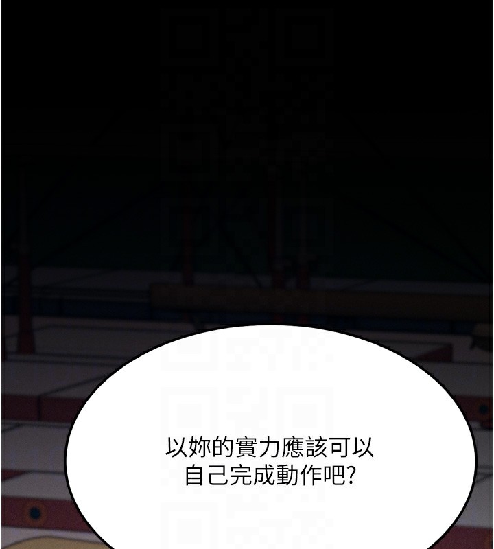 第25话-眼中只有主人的肉棒…!