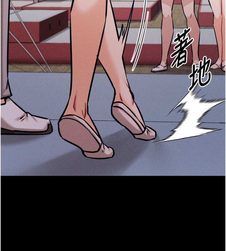 第25话-眼中只有主人的肉棒…!