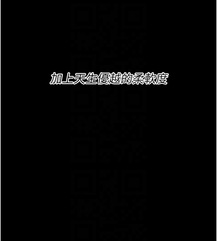 第25话-眼中只有主人的肉棒…!