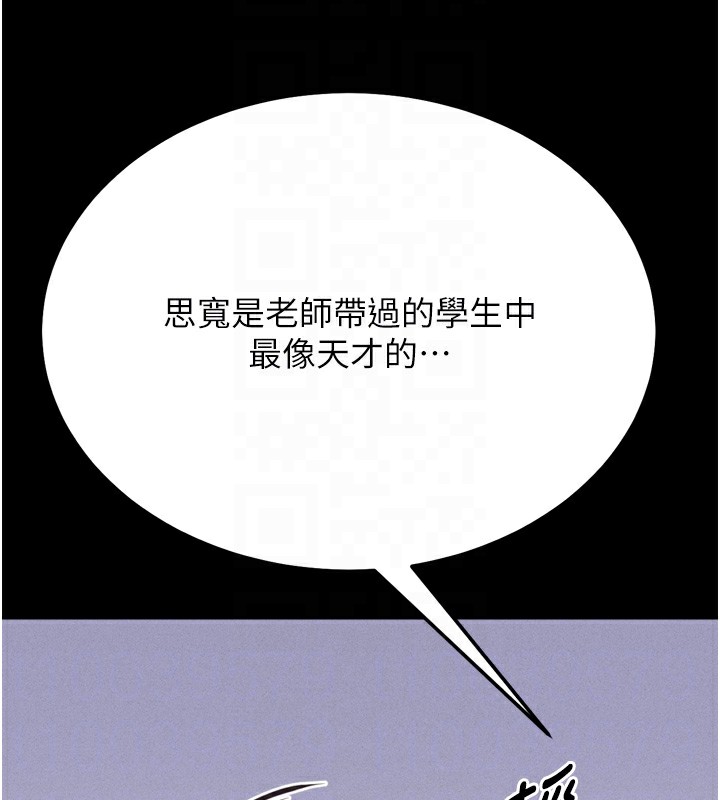 第25话-眼中只有主人的肉棒…!
