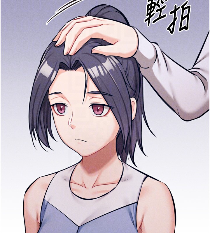 第25话-眼中只有主人的肉棒…!
