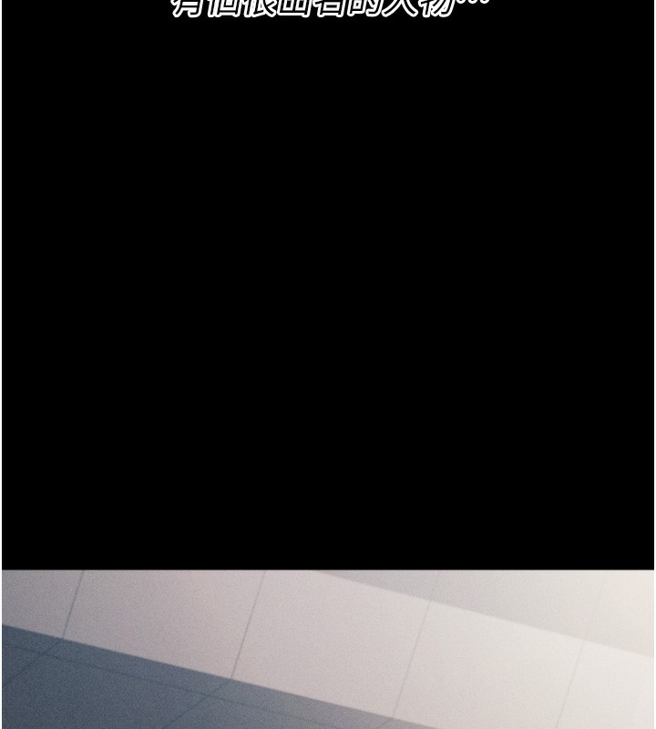 第25话-眼中只有主人的肉棒…!