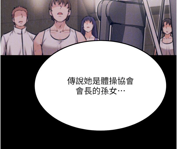 第25话-眼中只有主人的肉棒…!