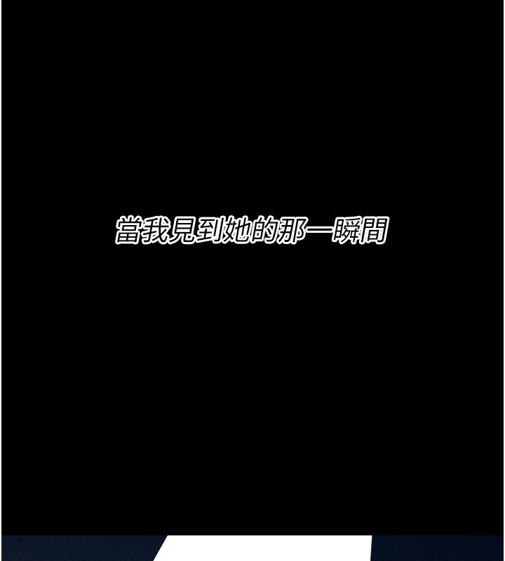 第25话-眼中只有主人的肉棒…!