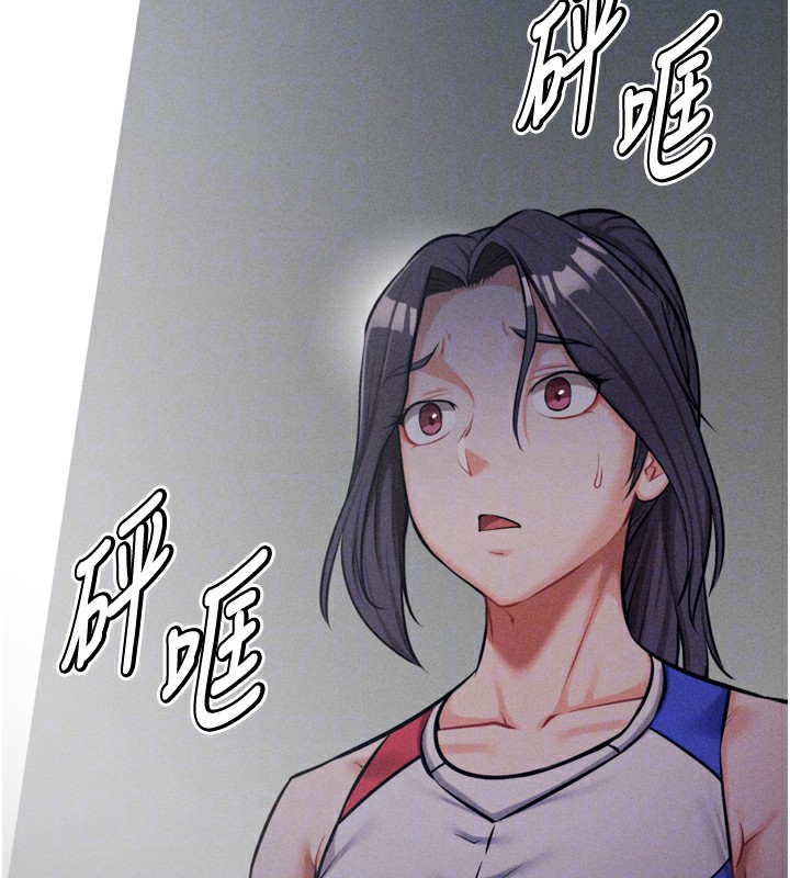 第25话-眼中只有主人的肉棒…!