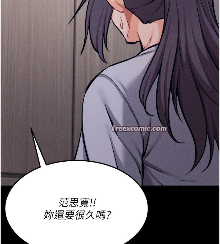 第25话-眼中只有主人的肉棒…!