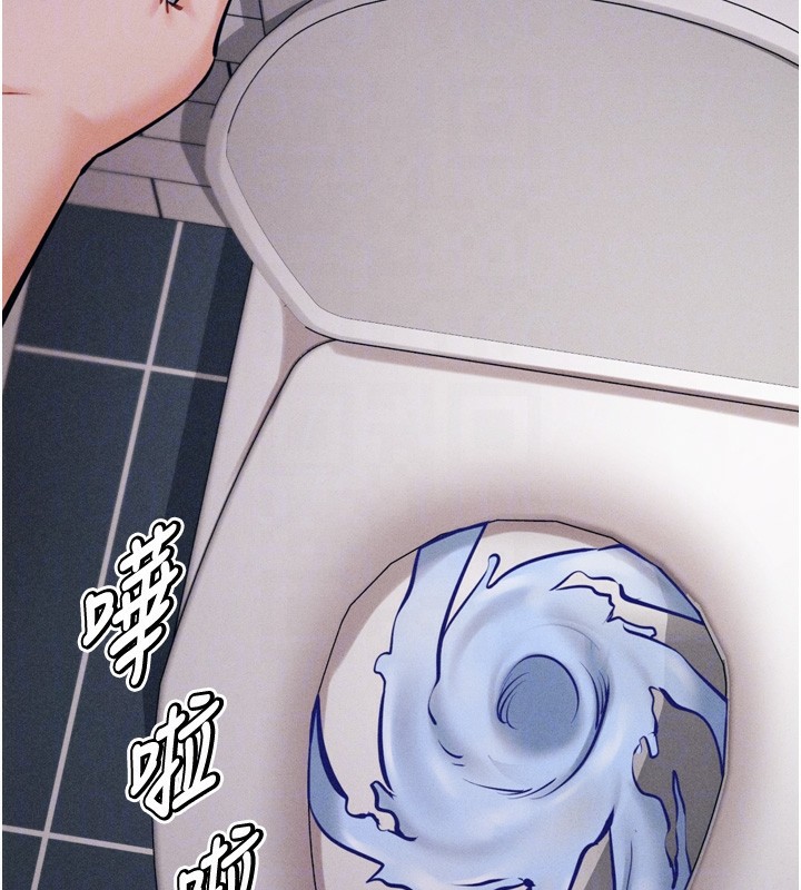 第25话-眼中只有主人的肉棒…!
