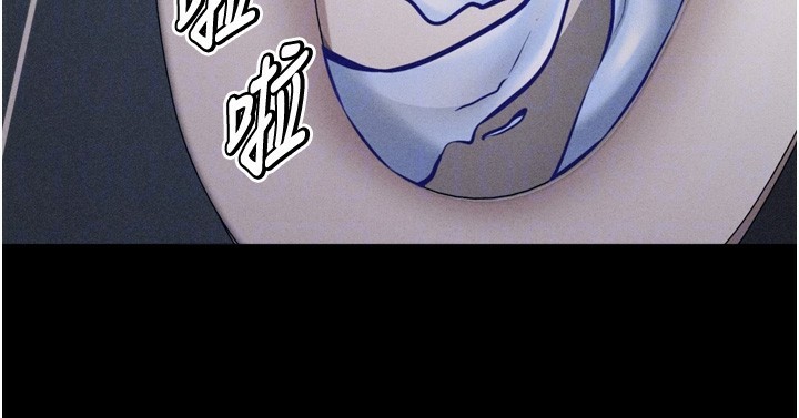 第25话-眼中只有主人的肉棒…!