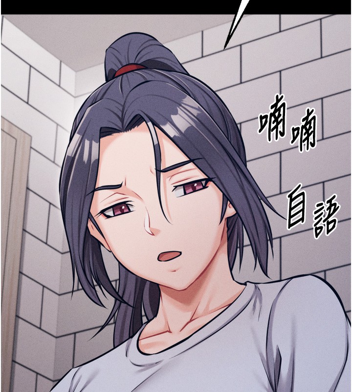 第25话-眼中只有主人的肉棒…!