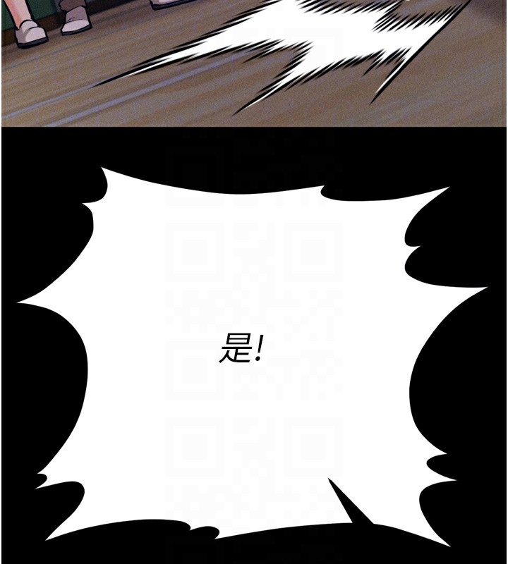 第25话-眼中只有主人的肉棒…!