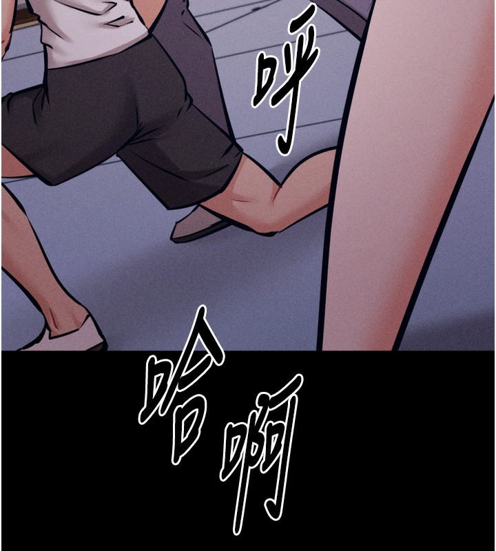 第25话-眼中只有主人的肉棒…!