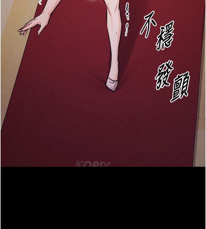 第25话-眼中只有主人的肉棒…!