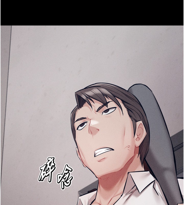 第25话-眼中只有主人的肉棒…!