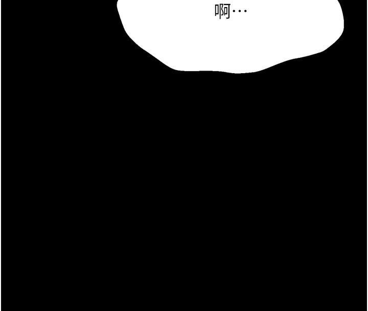 第25话-眼中只有主人的肉棒…!