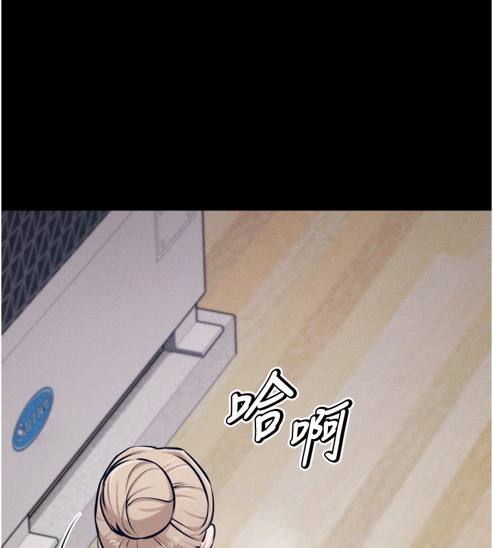 第25话-眼中只有主人的肉棒…!