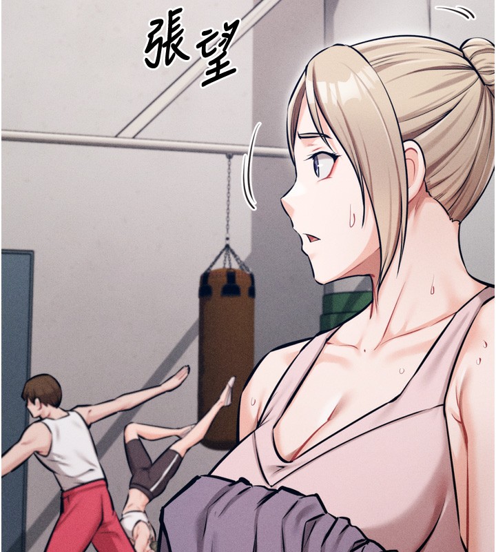 第25话-眼中只有主人的肉棒…!