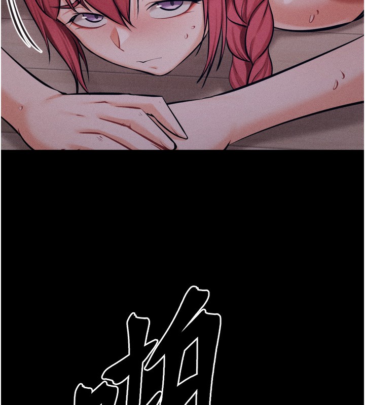 第25话-眼中只有主人的肉棒…!