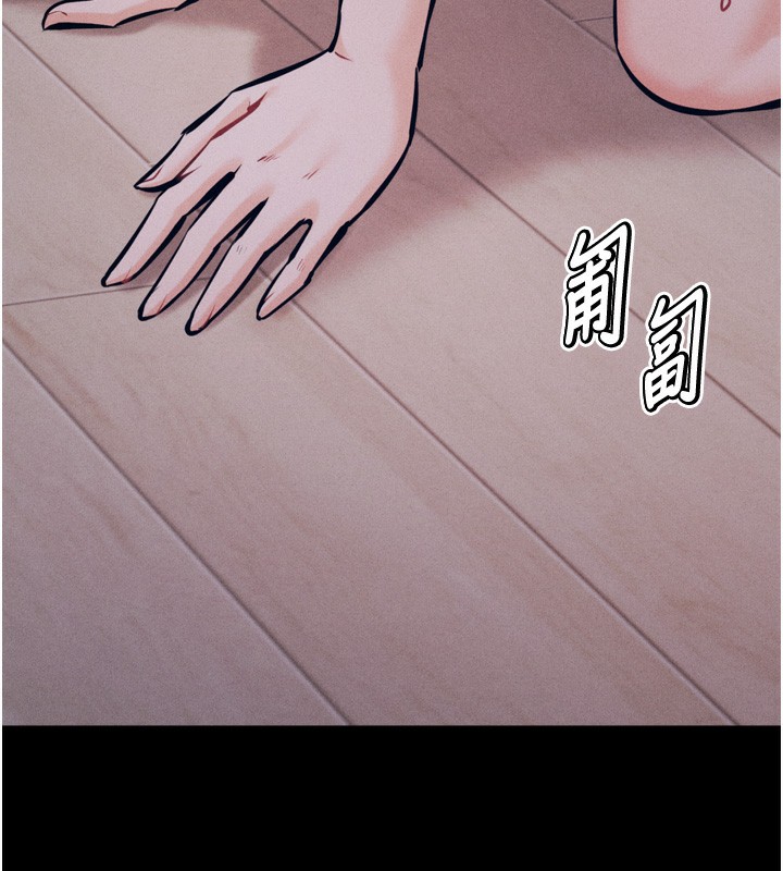 第25话-眼中只有主人的肉棒…!
