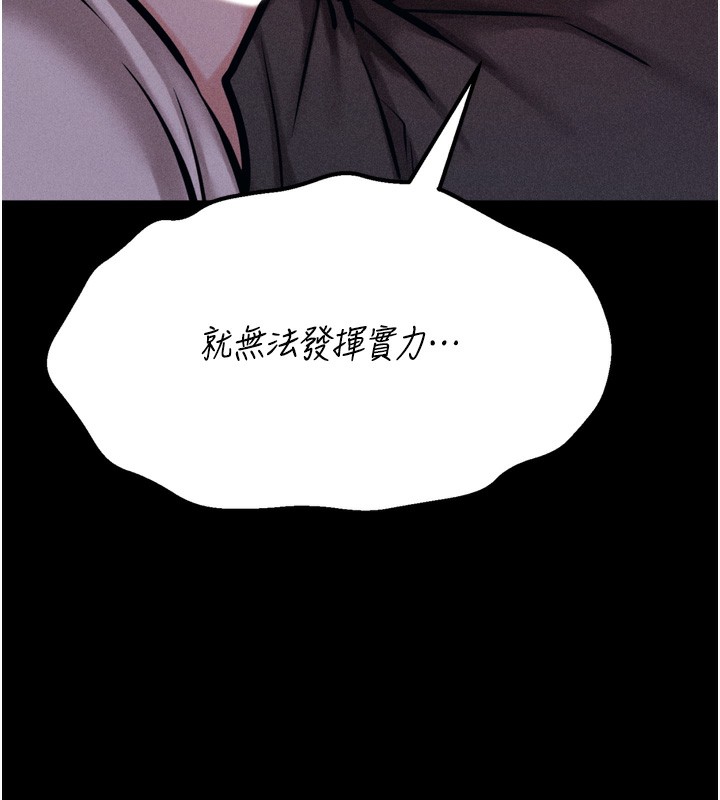 第25话-眼中只有主人的肉棒…!