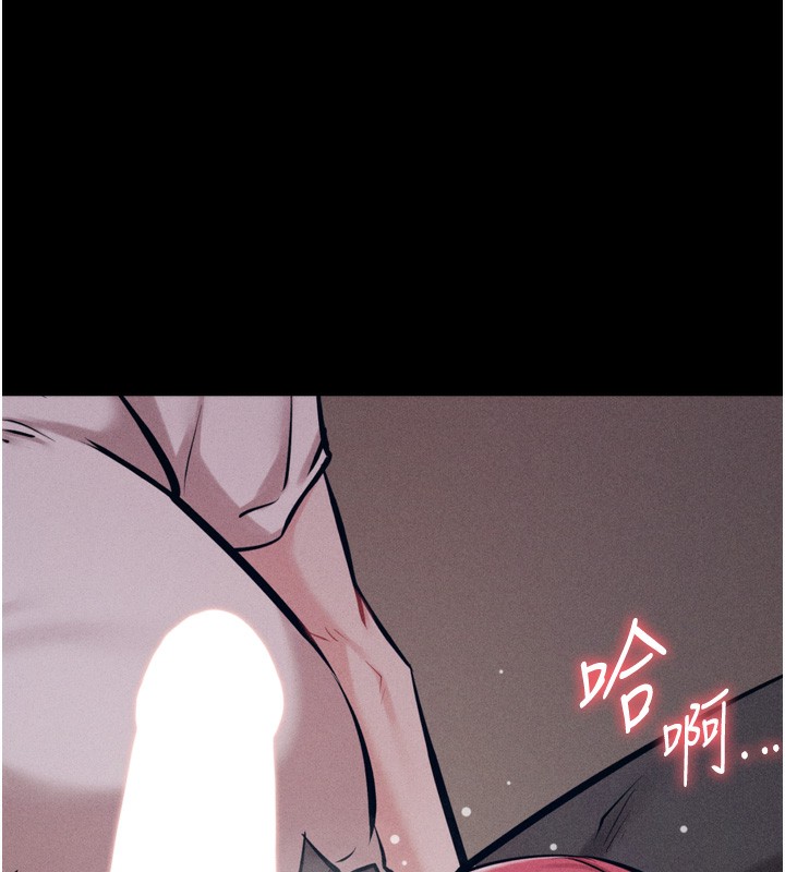 第25话-眼中只有主人的肉棒…!