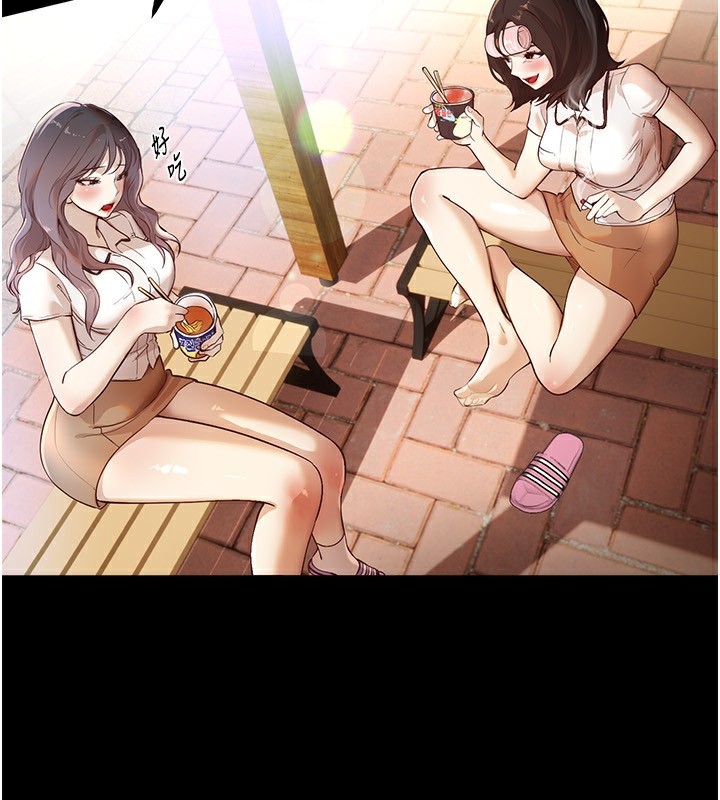 第31话-现场偷窥活春宫