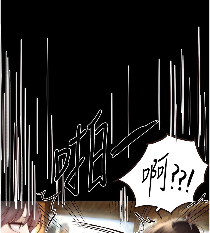 第31话-现场偷窥活春宫