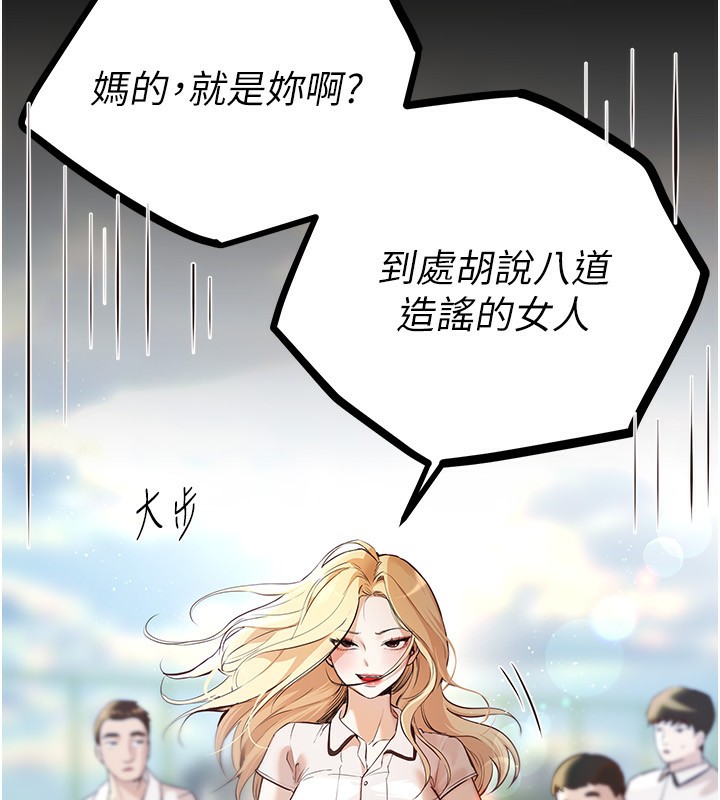 第31话-现场偷窥活春宫