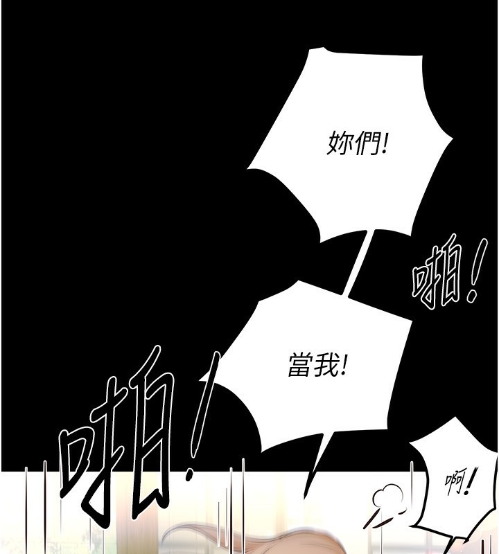 第31话-现场偷窥活春宫