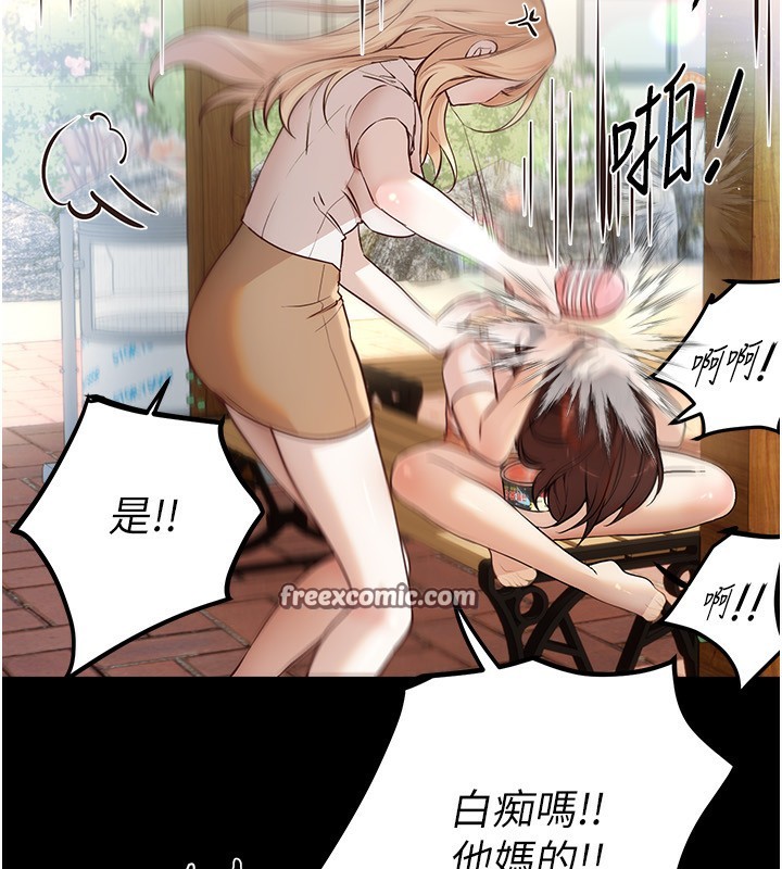 第31话-现场偷窥活春宫