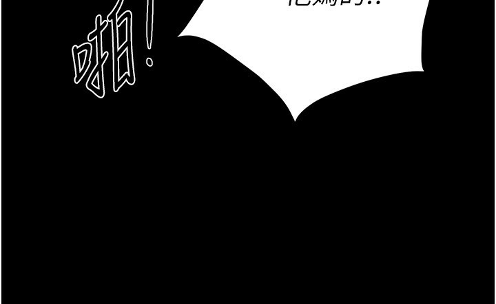 第31话-现场偷窥活春宫
