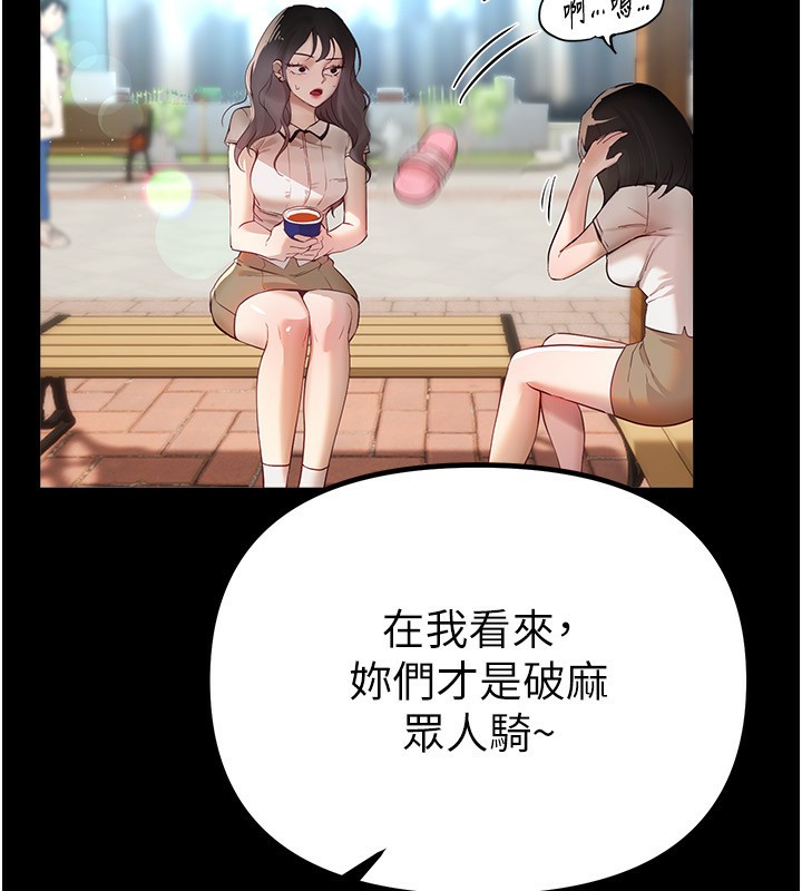 第31话-现场偷窥活春宫
