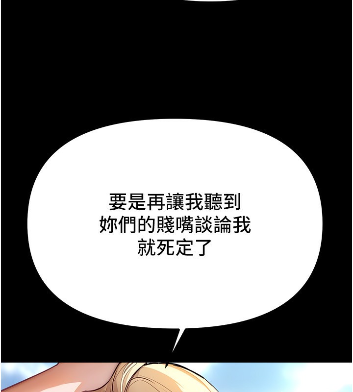 第31话-现场偷窥活春宫