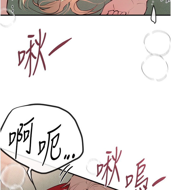 第31话-现场偷窥活春宫