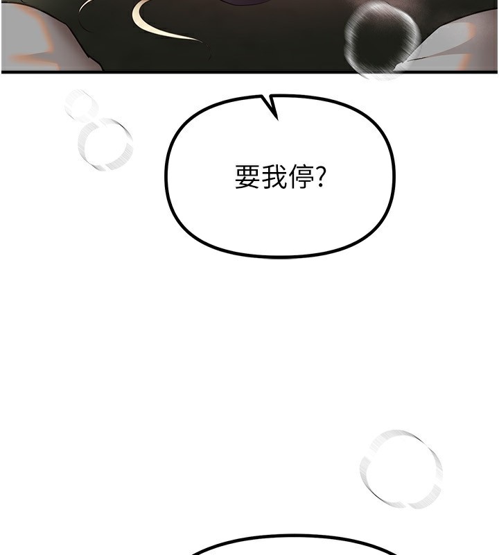 第31话-现场偷窥活春宫