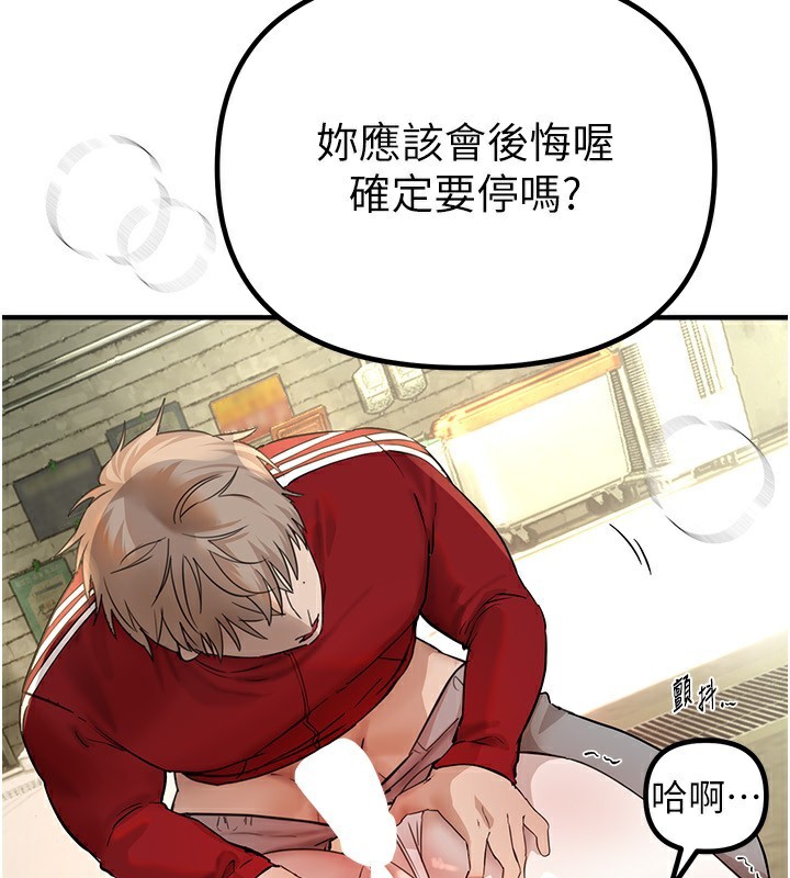 第31话-现场偷窥活春宫