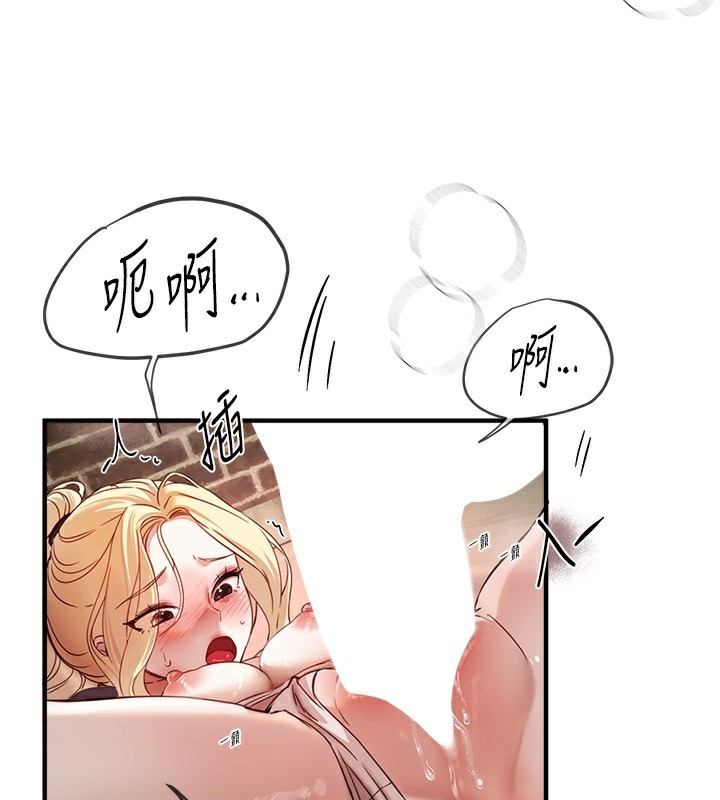第31话-现场偷窥活春宫