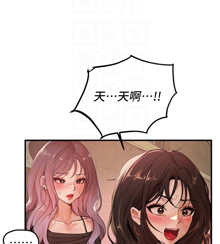 第31话-现场偷窥活春宫