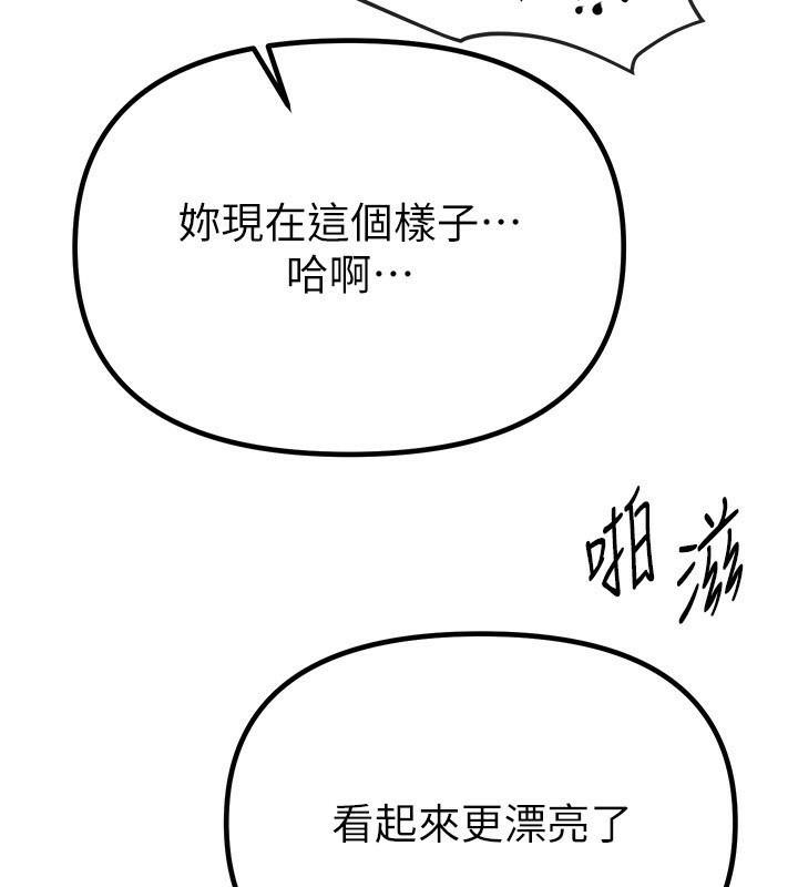 第31话-现场偷窥活春宫