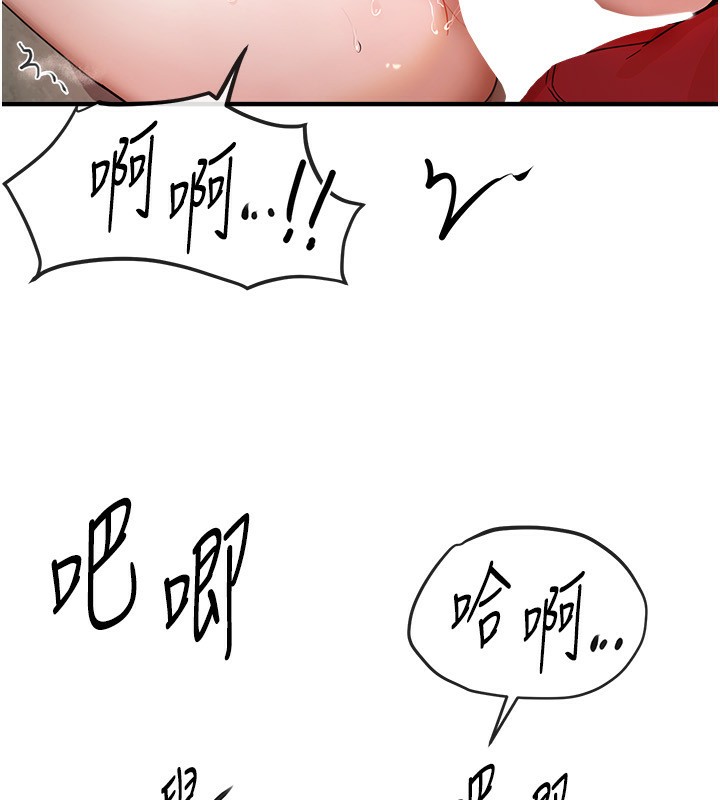 第31话-现场偷窥活春宫