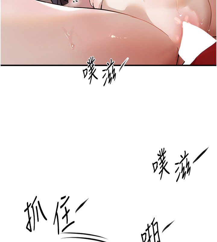 第31话-现场偷窥活春宫