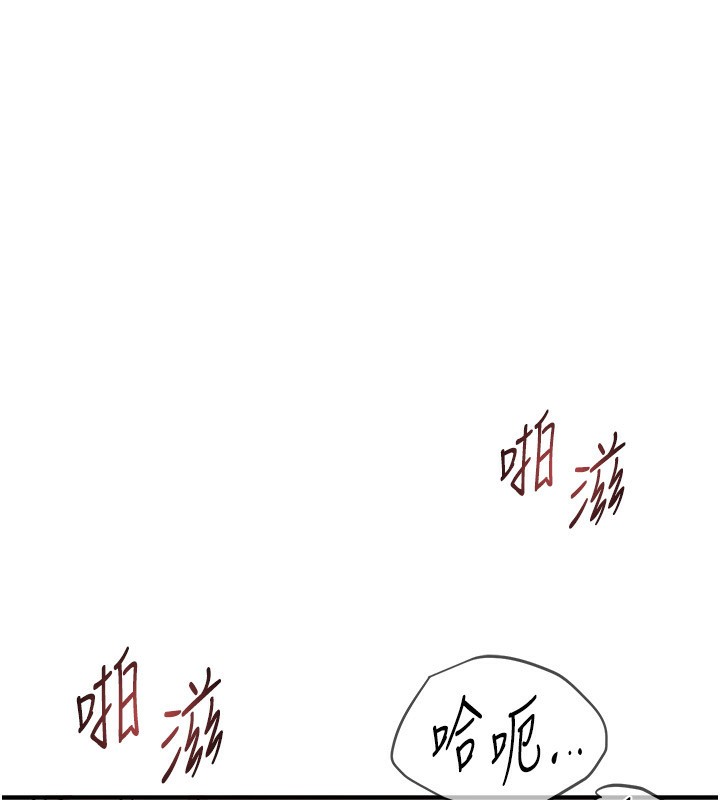 第31话-现场偷窥活春宫