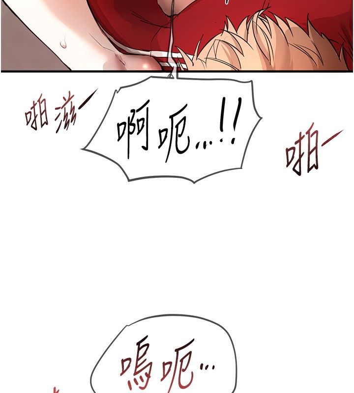 第31话-现场偷窥活春宫