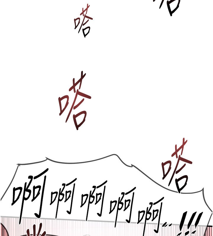 第31话-现场偷窥活春宫