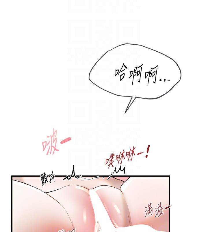 第31话-现场偷窥活春宫