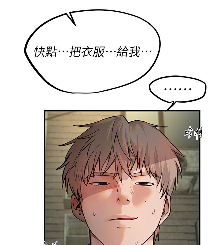 第31话-现场偷窥活春宫