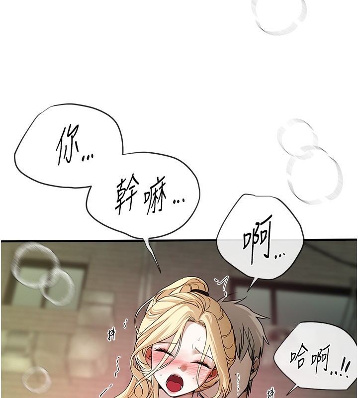 第31话-现场偷窥活春宫